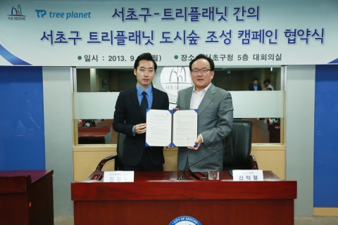 트리플래닛은 지난 16일 우면산 산사태 복구 지역과 서리풀공원 등에 도시숲을 조성하기 위한 서초구와의 업무협약을 체결했다