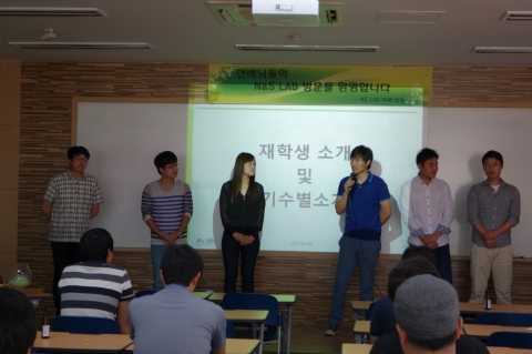 동명대 컴퓨터공학과 전공연구기반 소속 N&S Lab실은 지난 9월 20일 이 랩실 출신 졸업생 40여명이 재학생 20여명과 함께 홈커밍데이를 가졌다.