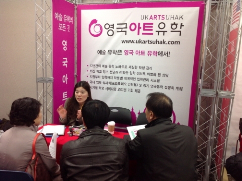 영국아트유학이 영국미국 예술유학 박람회를 개최한다.