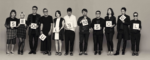 2013 Seoul's 10 Soul 디자이너 10인