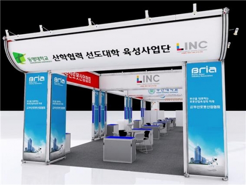 동명대가 IT엑스포서 로봇의 모든 것을 선보인다.