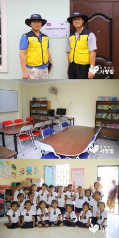 사단법인 함께하는 사랑밭이 캄보디아 빈민촌에 희망의 빛을 전하고 있다.