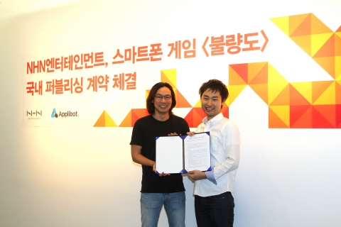 9월 25일, NHN엔터테인먼트 판교 사옥에서 일본 어플리봇이 개발한 스마트폰게임 불량도의 국내 퍼블리싱 계약 체결식이 진행됐다. 왼쪽이 NHN엔터테인먼트 이은상 대표, 오른쪽이 