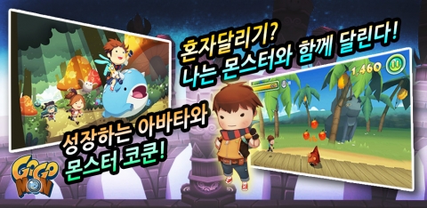 댄싱앤초비 엔터테인먼트 고고몬