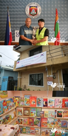 함께하는 사랑밭이 필리핀 카비테 시티의 적극적인 협력 하에 지난달부터 지역 내 빈민촌 구호사업을 진행하게 되었다.