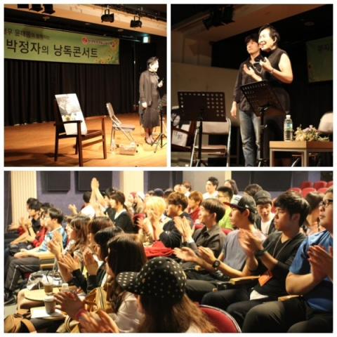 25일 한예진 아트홀에서 열린 한예진 박정자 학장의 낭독 콘서트 모습