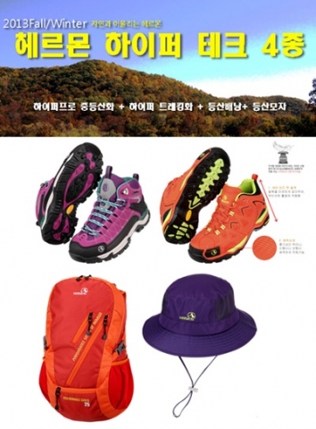 이앤비가 아웃도어 브랜드 헤르몬을 9월 28일 오전 6시 롯데홈쇼핑을 통해 론칭한다고 밝혔다.