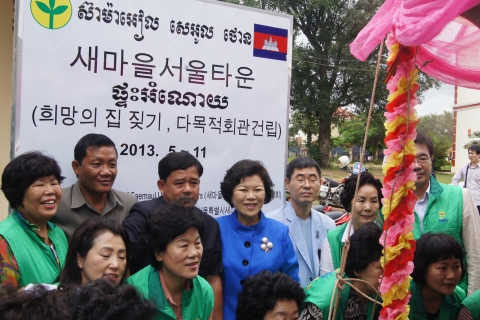 새마을 서울타운 건립식