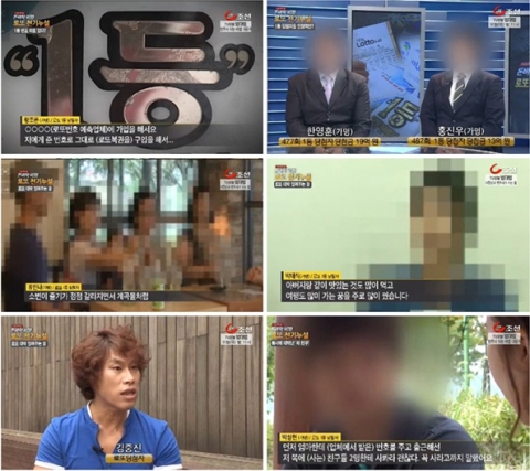 로또 1등 당첨자의 근황이 궁금하다.