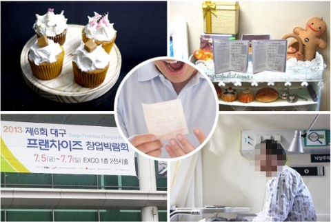 로또 1등 당첨자의 근황이 궁금하다.