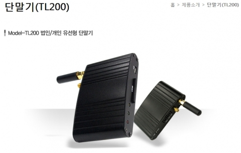 LBS 차량관제기 TB200W 램프 차량 위치추적기가 출시됐다.