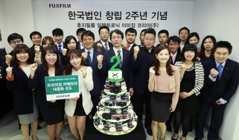 후지필름이 한국법인 창립 2주년을 맞아 기념식을 개최했다.