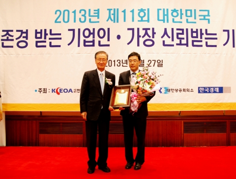 친환경 로하스 식품전문기업 일동후디스가 지난 27일 대한민국 가장 신회받는 기업 시상식에서 3년 연속의 수상을 안았다.