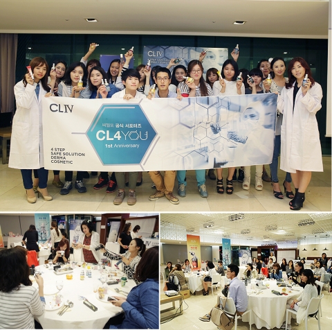 CL4가 공식 서포터즈 CL4YOU 1기 발대식을 개최했다.