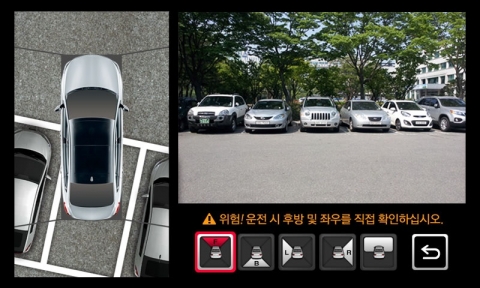 어라운드뷰와 전방 뷰 모드