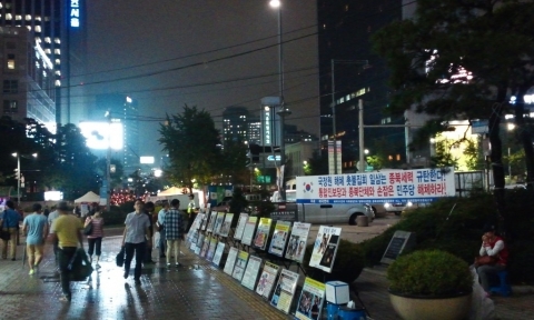 지난달 11일 오후 애국주의연대가 청계광장 동아일보앞에서 국정원 해체 반대 및 종북촛불 규탄 사진전을 개최하고 있고, 맞은편 파이낸스 빌딩앞에서 천주교 시국선언 추진단이 국정원 규탄 미사와 촛불집회를 개최하고 있다.
