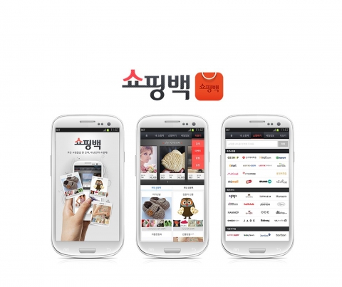 하나로드림이 신개념 모바일 쇼핑앱 쇼핑백을 출시했다.