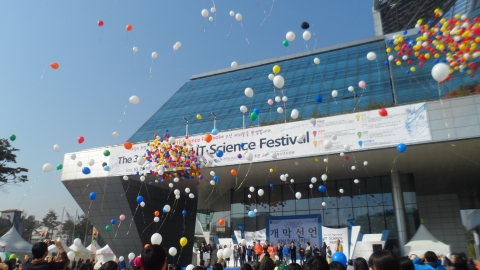 ‘제3회 성남시 청소년 It Science Festival이 작녁에 개최됐다.