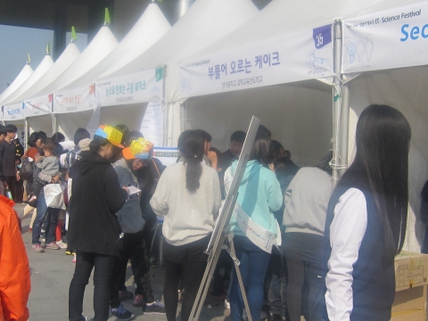 성남시 청소년 It Science Festival 과학 체험 부스는 누구나 자유롭게 이용할 수 있다.