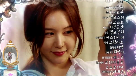 대원악기는 MBC 일일드라마 오로라공주에 뮤직캠프의 악기를 공식 협찬했다고 밝혔다.