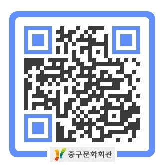 인천 중구문화회관 QR코드