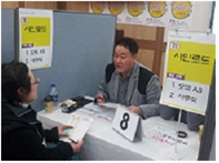 취약계층 통신교육