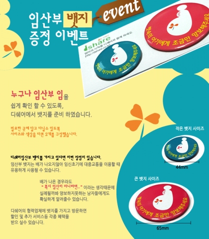커뮤니티 디쉐어에는 전국에서 다양하게 열리는 행사가 등록되어 있다.