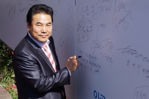 제원종합건설 오치복 회장