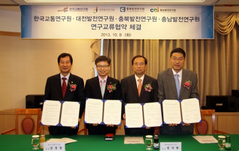 좌측부터 이창기 대전발전연구원장, 김경철 한국교통연구원장, 정낙형 충북발전연구원장, 강현수 충남발전연구원장.