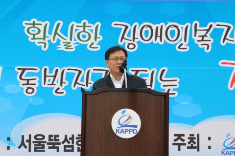 지장협 김광환 중앙회장의 대회사.