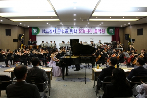 동명대의 10월 8일 기업징검다리음악회 장면1