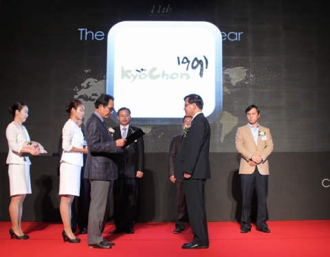교촌에프앤비㈜는 2013 올해의 브랜드 대상 시상식에서 11년 연속 대상을 수상했다.