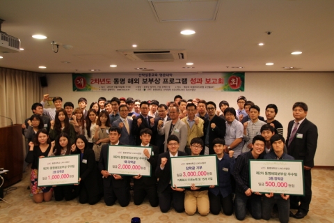 10월 10일 동명대 태국보부상 성과 보고회 장면1