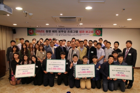 10월 10일 동명대 태국보부상 성과 보고회 장면2