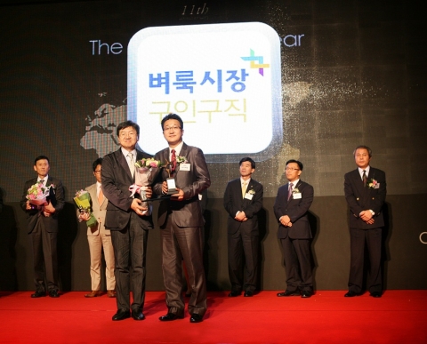 벼룩시장구인구직 이동주 본부장(우)이 지난 9일 그랜드하얏트에서 열린 2013 올해의 브랜드 대상 시상식에서 구인구직서비스 부문 대상을 수상하고 기념촬영을 하고 있다.