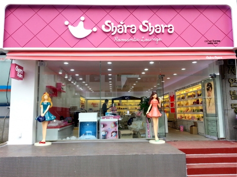 샤라샤라 신제주점 매장 전경