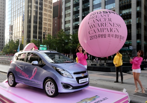 한국지엠 핑크 리본 캠페인1~5: 한국지엠이 10월 11일, 12일 이틀간 서울 청계광장과 청계천 산책로 일대에서 유방암에 대한 의식 향상과 예방을 위한 글로벌 캠페인인  2013 핑크 리본 캠페인을 공식 후원하는 행사를 개최했다.