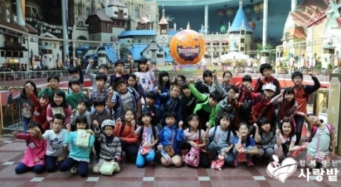 함께하는 사랑밭과 롯데월드가 마련한 가을 소풍에서 복지시설 아이들이 기념사진을 촬영하고 있다.