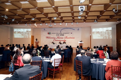 아랍에미레이트 아즈만 자유무역지대 설명회에 참석한 많은 사람들