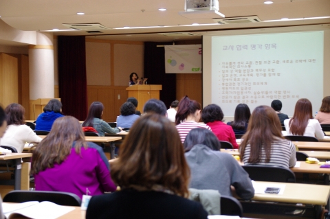 통합보육 현장에서의 효과적인 협력적 접근방안 주제 발표 진행 모습