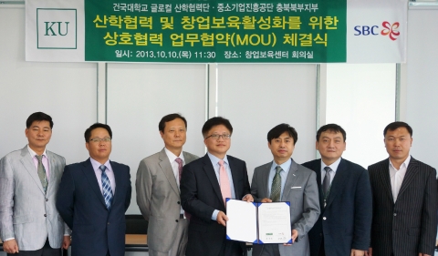 건국대 글로컬캠퍼스와 중진공이 청년 일자리 창출 및 창업보육 활성화를 위한 협약을 체결했다.