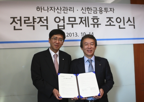 신한금융투자는 14일 오후 서울 여의도에 위치한 신한금융투자 본사에서 하나자산관리와 전략적 업무제휴를 맺었다.