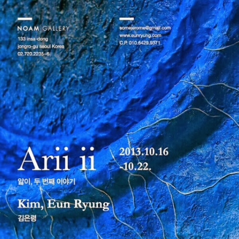 Invitation to Arii ii
