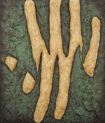 식물이 지닌 기억(The Memories of Nature), 2013, mixed media on canvas, 53 x 46cm