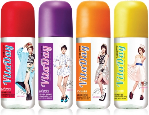 네가지맛 비타민워터 비타데이.