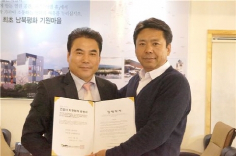 왼쪽부터 ㈜제원종합건설 오치복 회장, 독도지킴국민행동본부 이찬석 위원장