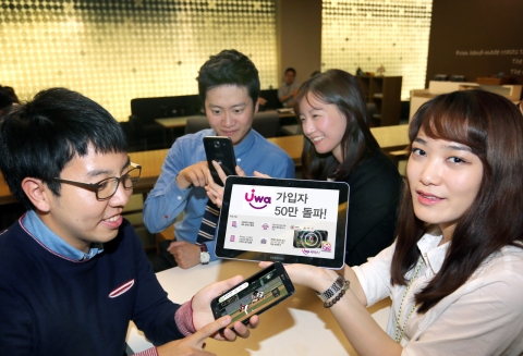 LG유플러스는 전화가 와도 보던 화면을 그대로 즐기면서 통화 할 수 있는 플러스 기능이 탑재되면서 All-IP 커뮤니케이션 서비스 Uwa가 한달여 만에 50만 가입자를 확보했다고 17일 밝혔다.