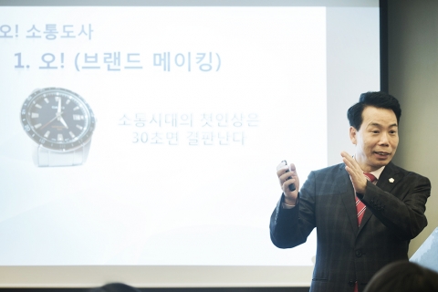 제16대 서울시 정신건강 홍보대사 이재만 변호사가 SNS시대의 명랑소통법에 대해 강연했다.