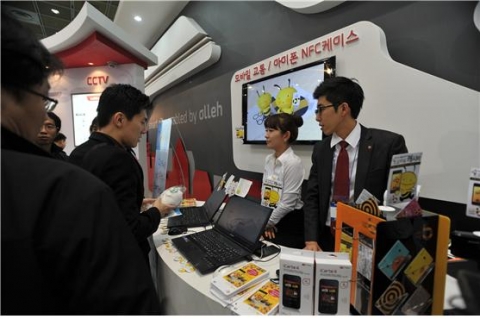 RFID/IoT World Congress 국제 전시회 및 컨퍼런스 - NFC 모바일 서비스