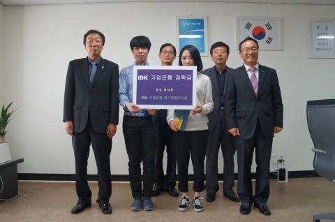 한국폴리텍대학 섬유패션캠퍼스가 IBK기업은행으로부터 장학금을 기증받아 전달했다.
